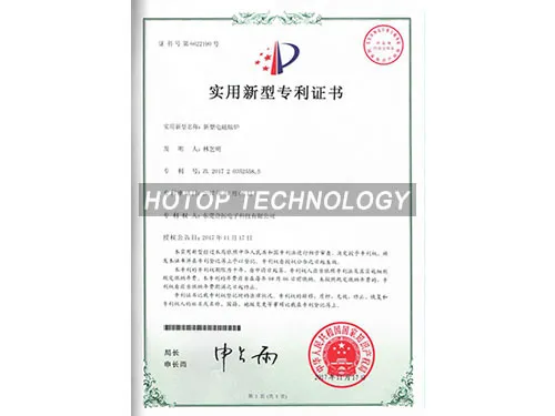 电磁熔炉专利证