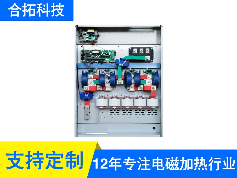 90-100KW电磁锅炉变频器